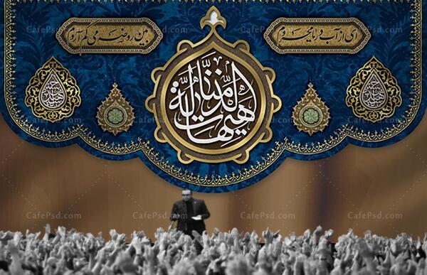 عکس دکور هیئت محرم
