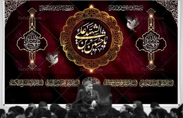 عکس دکور هیئت محرم