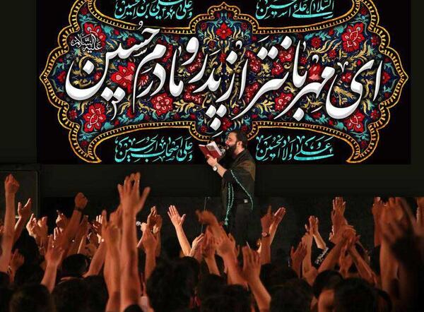 عکس دکور هیئت محرم