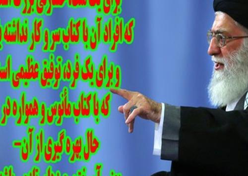 عکس نوشته درباره کتاب