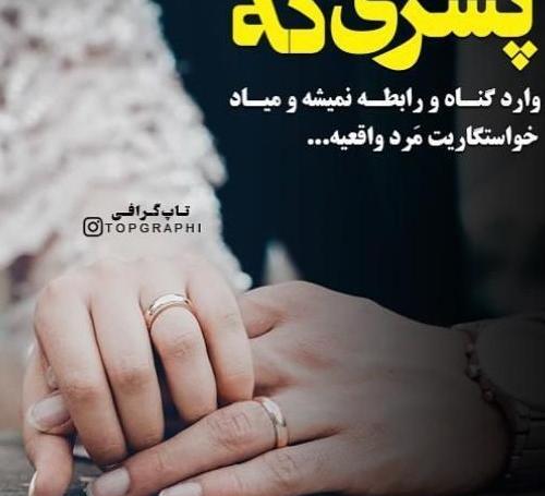 عکس پروفایل عاشقانه پروفایل