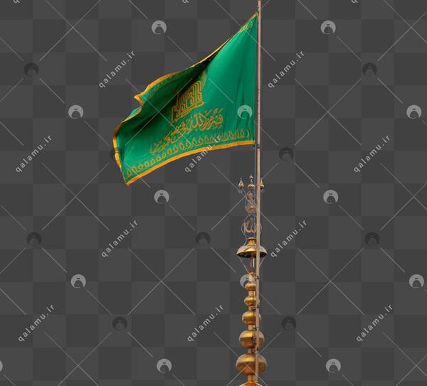 عکس پرچم حرم امام رضا