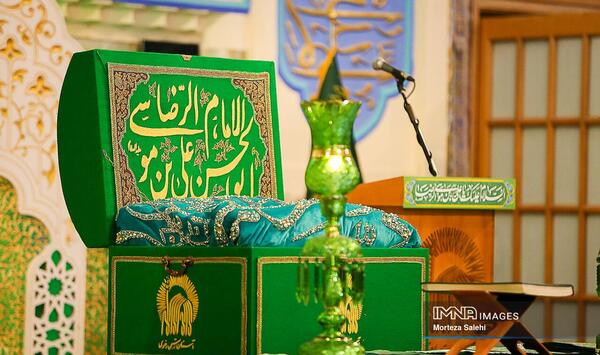 عکس پرچم حرم امام رضا