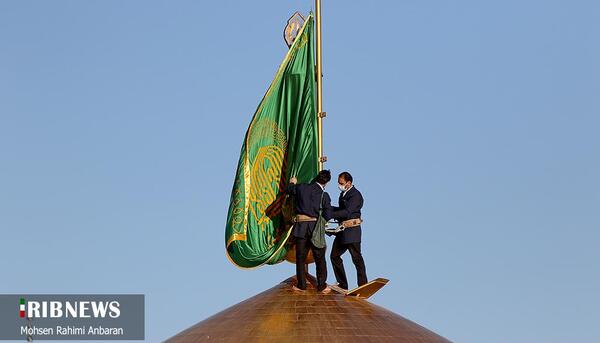 عکس پرچم حرم امام رضا