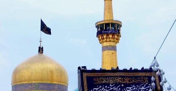 عکس پرچم حرم امام رضا