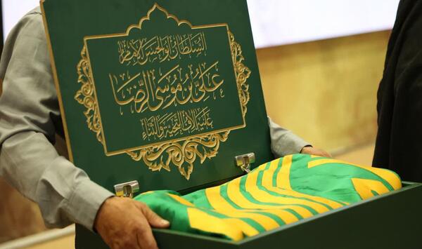 عکس پرچم حرم امام رضا