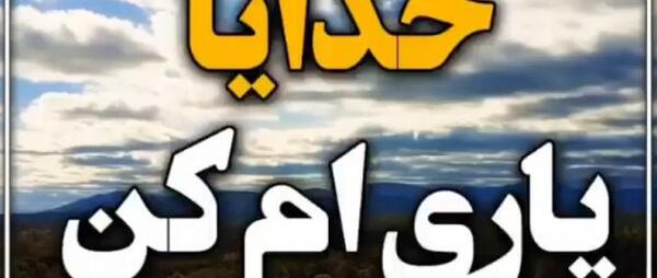 عکس سارا یاری