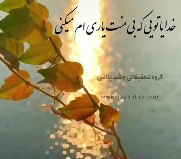 عکس سارا یاری