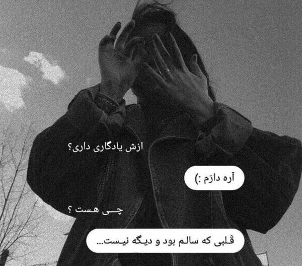 عکس پروفایل سیاه ساده