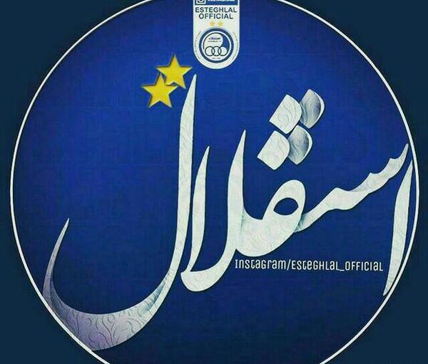 عکس آیدا در رمان عشق یوسف