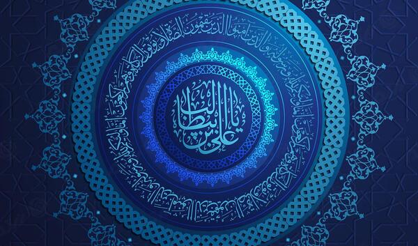 عکس گرافیکی امام علی