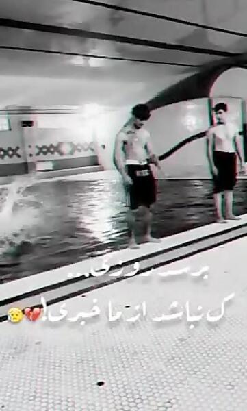عکس دوست دختر شهاب فالجی