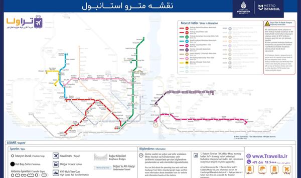 عکس مترو استانبول