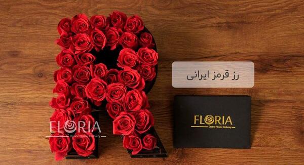 عکس ولنتاین با حرف r