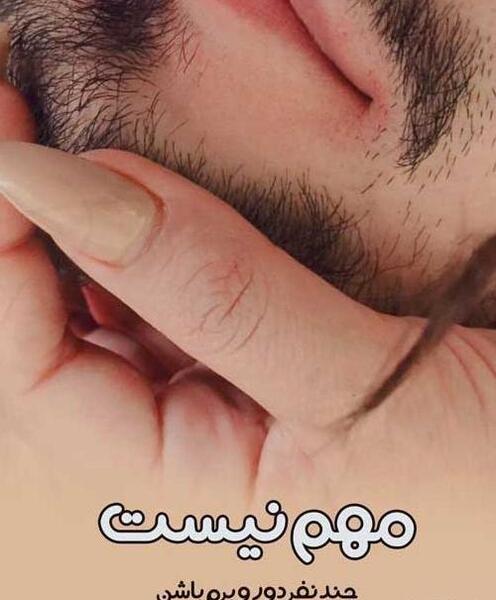 عکس نوشته عاشقانه جدید برای عشقم بدون متن