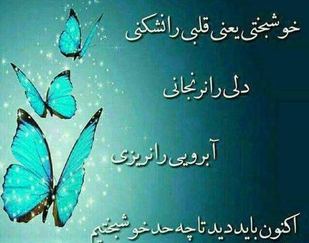عکس بدون متن طعنه دار
