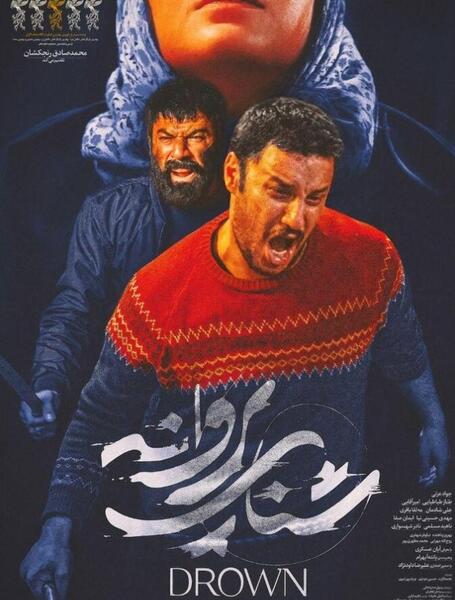 عکس گل نود