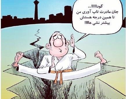 عکس زلزله نقاشی