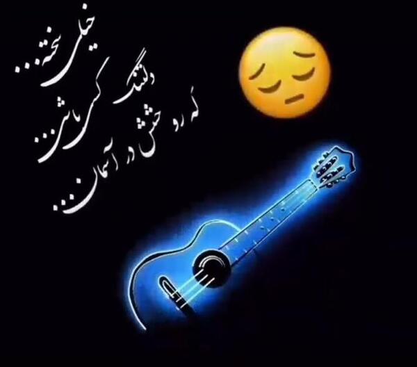 عکس نوشته لیلا جان روحت شاد