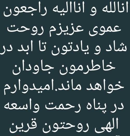 عکس نوشته لیلا جان روحت شاد