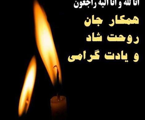 عکس نوشته لیلا جان روحت شاد