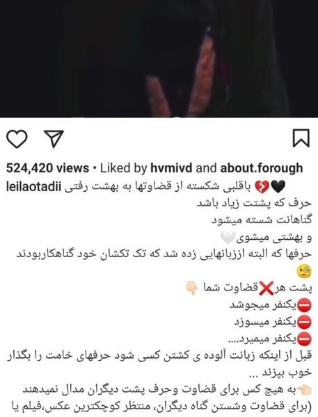 عکس نوشته لیلا جان روحت شاد