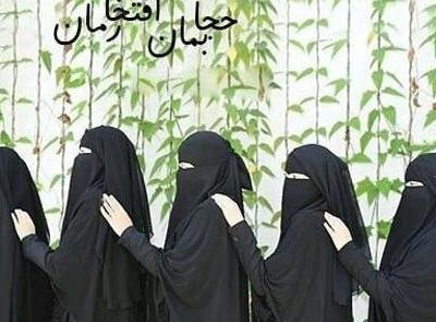 عکس دختر چادری رفیق
