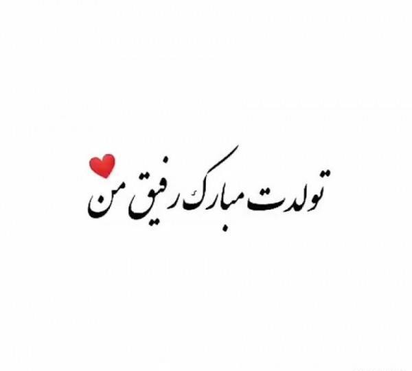 عکس دختر چادری رفیق