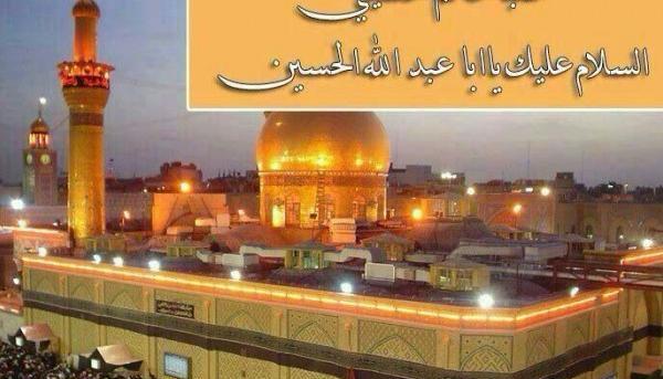 عکس نوشته سلام صبح بخیر امام حسینی