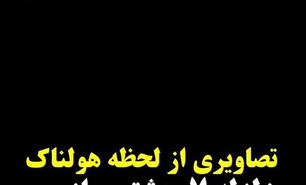 عکس زلزله فیلم