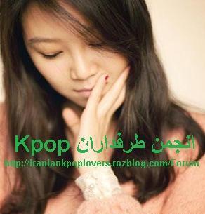 عکس بیوگرافی گونگ هیو جین