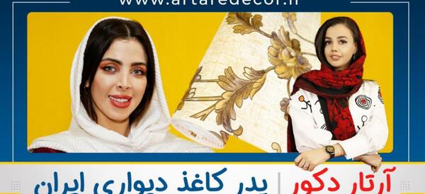 عکس کاغذ دیواری اسپرت