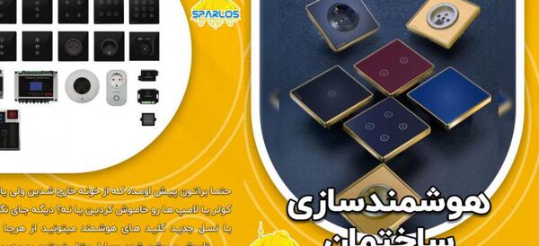 عکس کاغذ دیواری اسپرت