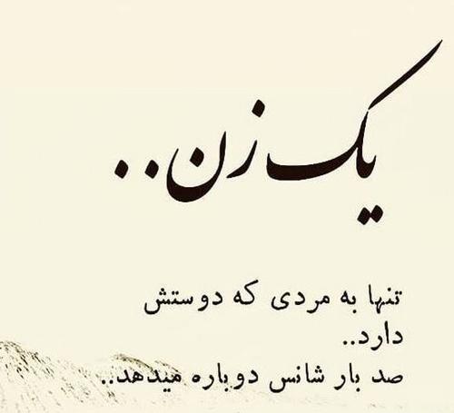 عکس نوشته پروفایل حرف سنگین