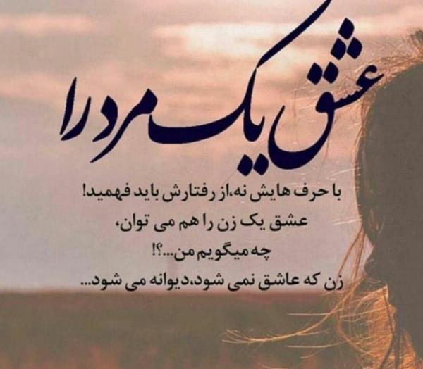 عکس نوشته پروفایل حرف سنگین