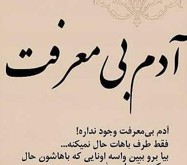 عکس نوشته پروفایل حرف سنگین