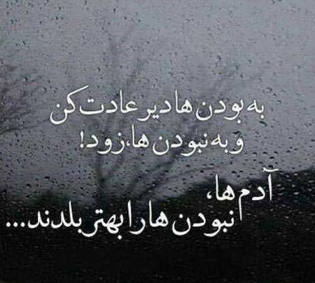 عکس نوشته پروفایل حرف سنگین