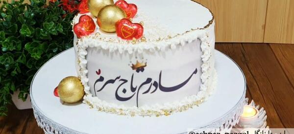 چاپ عکس روی کیک خامه ای