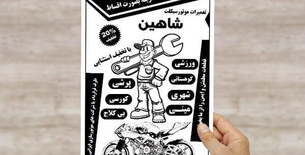 عکس وکتور انار