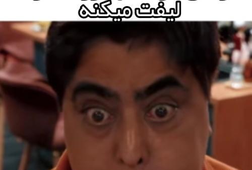 عکس جغد شدن شفیعی جم