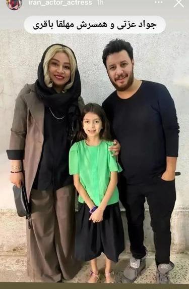 عکس همسر دوم جواد عزتی