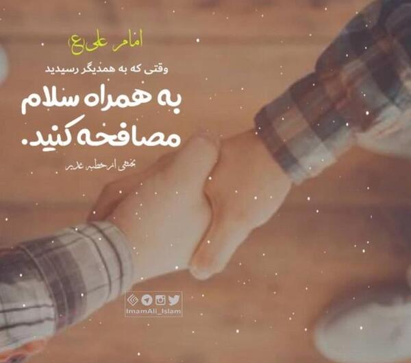 عکس نوشته تبریک عید غدیر به سیدها