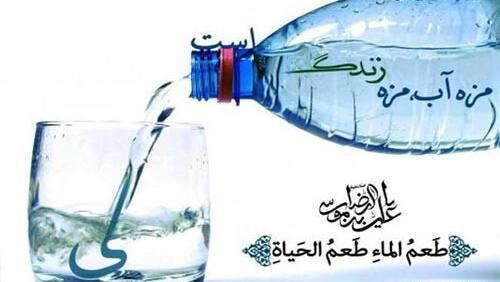 عکس در مورد آب