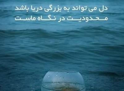 عکس در مورد آب