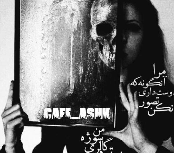 عکس های خفن غمگین