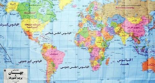 عکس کره زمین با اسم کشورها