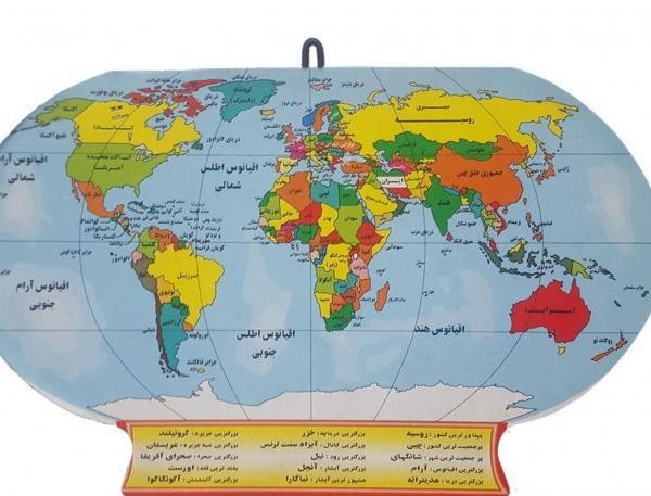 عکس کره زمین با اسم کشورها