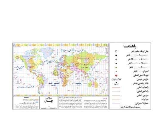 عکس کره زمین با اسم کشورها