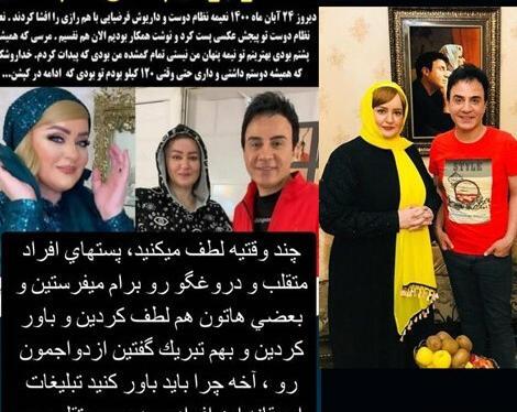 عکس عروسی عمو پورنگ