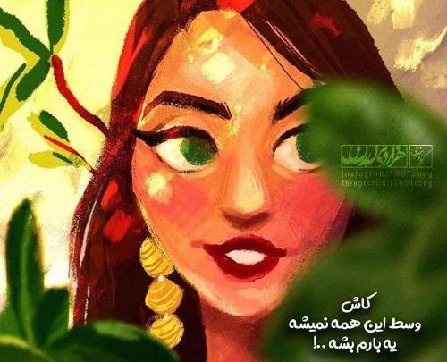 فانتزی عکس نوشته لاک زدن